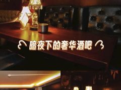 -TIKI鸡尾酒威士忌吧(二横路店)