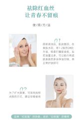 -东方美美容SPA会所