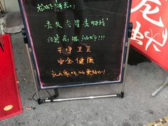 -大拇指龙虾(娄葑文体中心店)