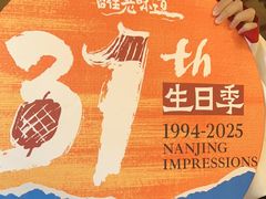 -南京大牌档(夫子庙老门东店)