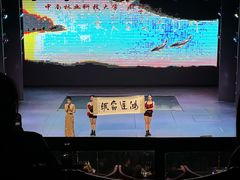 -琴岛演艺中心(中山路店)