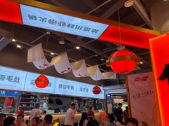 -蜀大侠火锅.川剧变脸(龙泉世茂店)