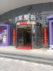 -厦门美莱整形美容医院