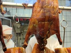 -永兴烧腊