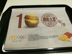 -麦当劳(国际社区店)