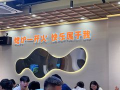 -三炮儿烧烤·羊锅·铁锅炖(南京首店)