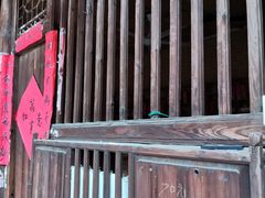 -福建土楼·永定景区-侨福楼