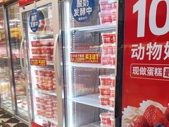 -味多美蛋糕(金顶街店)