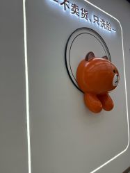 -洗脸熊·洗脸吧