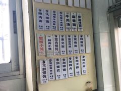 -万寿斋(山阴路店)