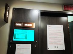 -爱康国宾体检中心(五角场万达广场分院)