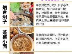 -东辰望海鱼码头·海鲜餐厅