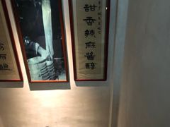 -清真盛志望麻酱酿皮·非遗老字号