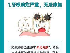 -曙康口腔·家庭全科诊疗中心