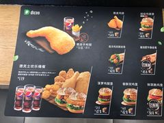 -德克士(北京站店)