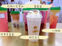 -TFIREROOM火社的茶(裕华万达店)