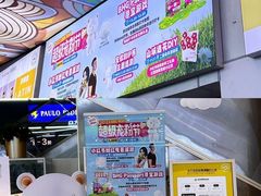 -北京华联购物中心(天通苑店)