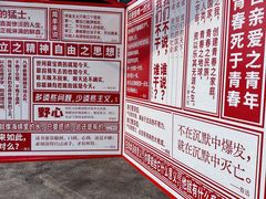 -独秀园