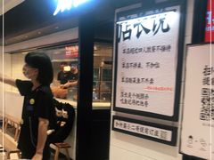 -新太二·鲜料川菜(东汇城店)