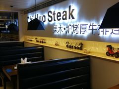 -赤火牛排(金狮广场店)