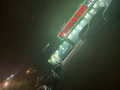 -钱山海鲜大排档