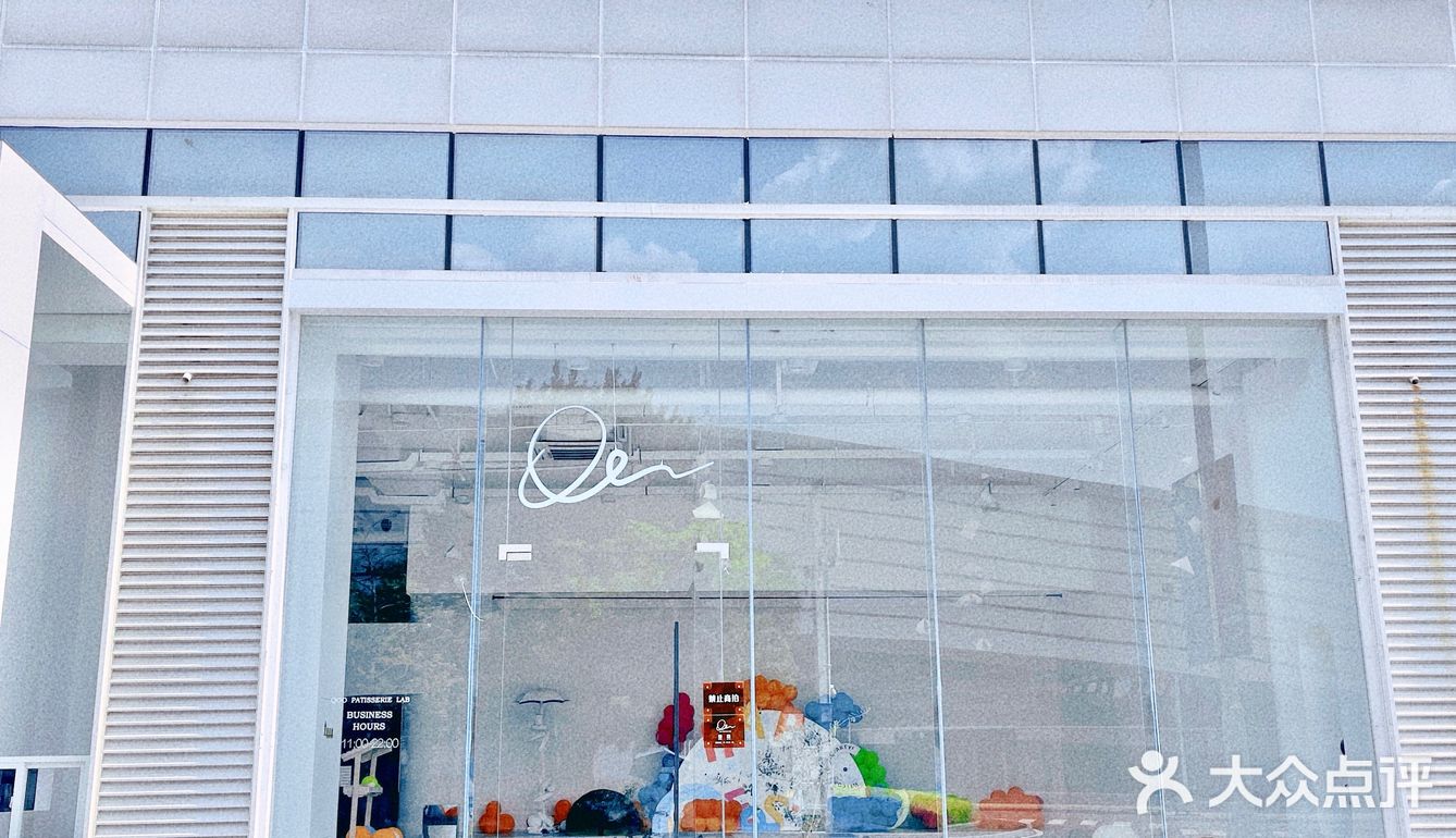 『今日探店』奥体ins风简约咖啡店 Qoo ·💙