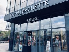 门面-巴黎贝甜(五道口店)