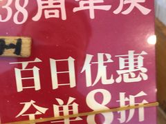 -江南村酒家