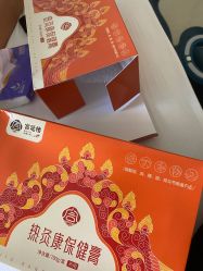 点击看大图 -沐童·产后修复·小儿推拿