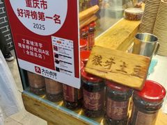 -周小亮丁家坡洋芋(全国总店)