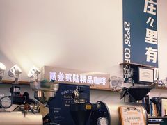 -2326 Coffee Roaster咖啡豆可选店(林肯公园店)