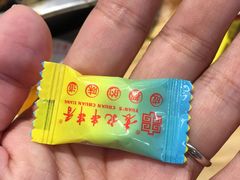 -袁记串串香(西安路店)