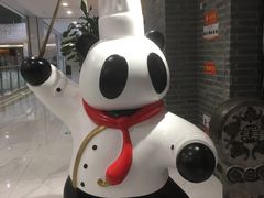 -川西坝子(苏州城市生活广场店)