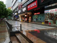 -瑞幸咖啡(广东外经贸大厦店)