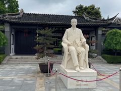 -梅园