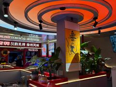 -遇西祠·海鲜烧烤(总店)