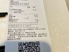 -永和大王(赤峰路二店)