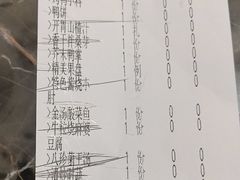 -大鸭梨烤鸭(金色漫香店)