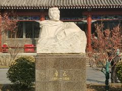 -北京鲁迅博物馆(北京新文化运动纪念馆鲁博馆区)