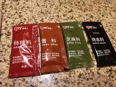 -丰茂烤串(全国首店)