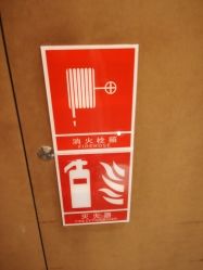 -Yestar艺星医疗美容医院