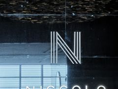 -长沙尼依格罗酒店