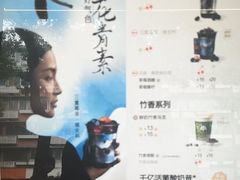 -茶百道(湖墅潮王路店)