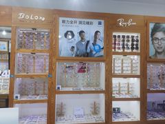 -沪睛眼镜蔡司官方授权店(金桥佳林路店)