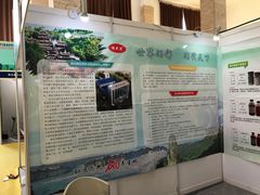 -中国农业博物馆