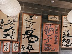 -杨老头鲜货烧烤(太古里店)