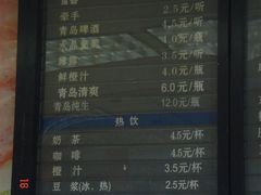 菜单-东方削面(迎泽街店)