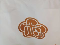 -三元梅园(玉泉路店)