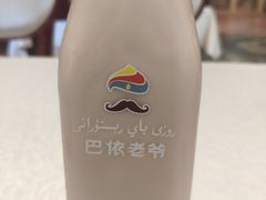 -巴依老爷·新疆美食(上城区天城路店)