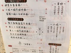 -友达面馆(海珠店)